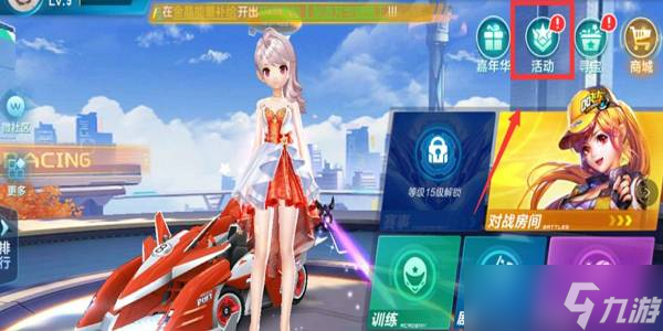 球员之间在 球员之间在