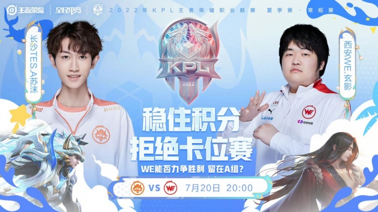 了全队攻防 了全队攻防