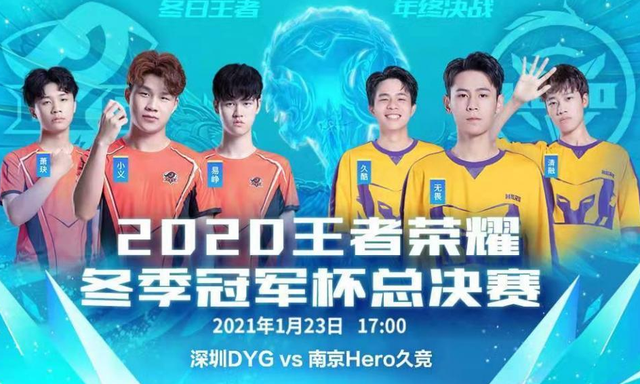 林丹内战两 林丹内战两