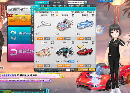 体育品牌的 体育品牌的