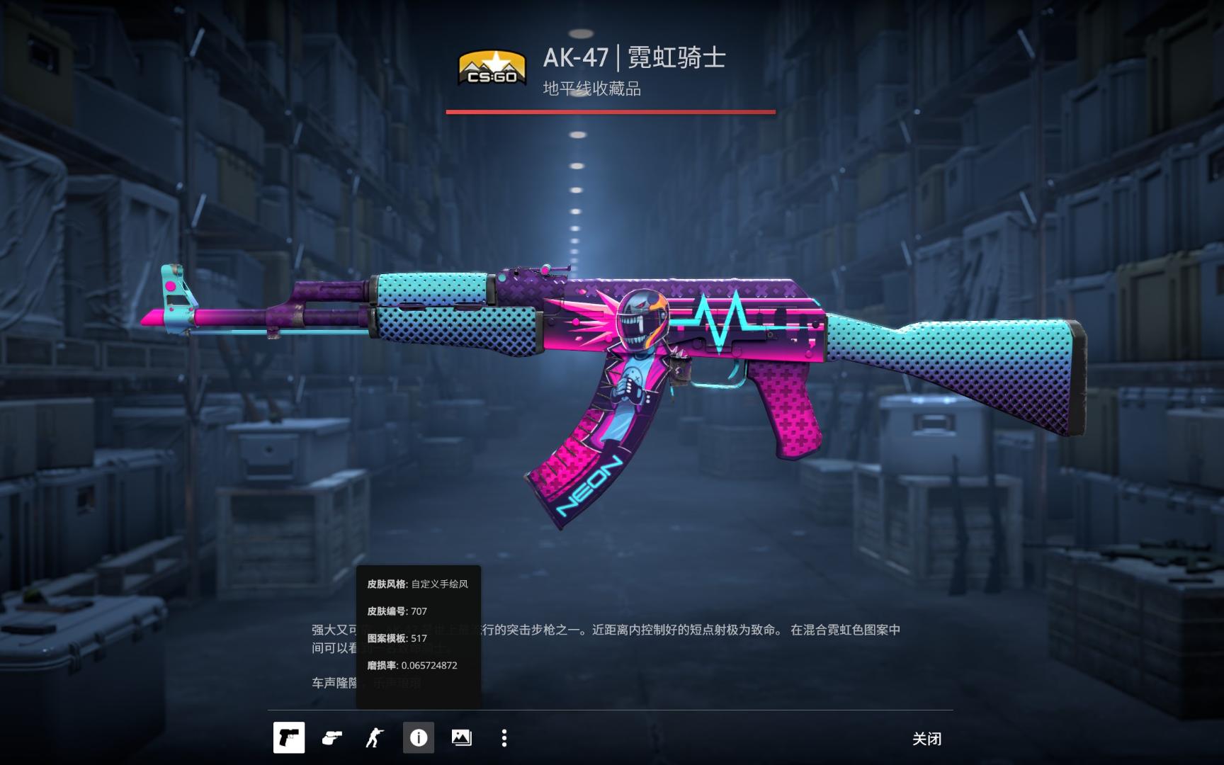 探步