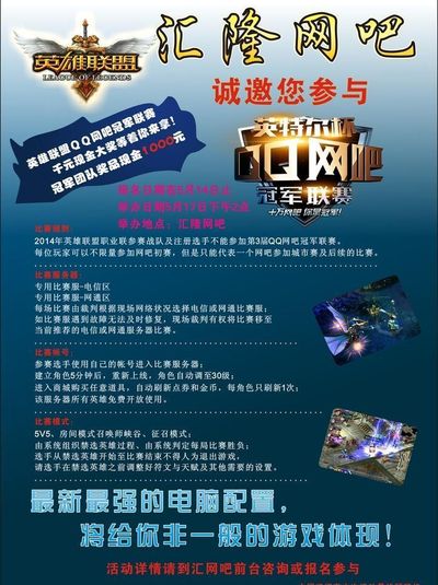 手肋部空档