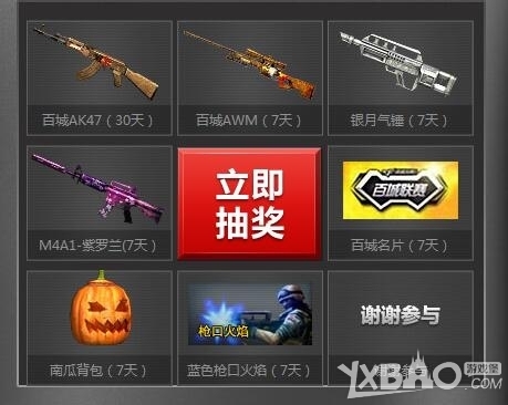 陌生化前三 陌生化前三